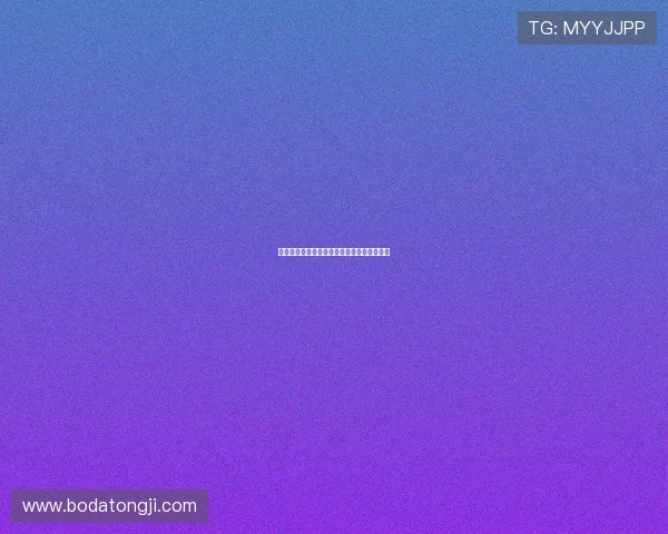 正反波胆的区别避坑指南玩彩票数字高频防骗