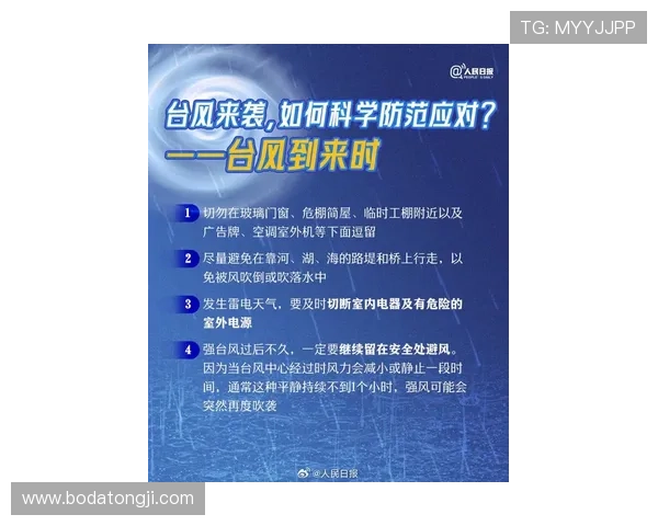 大型体育赛事预热中波胆单双怎么看盘避坑防骗指南