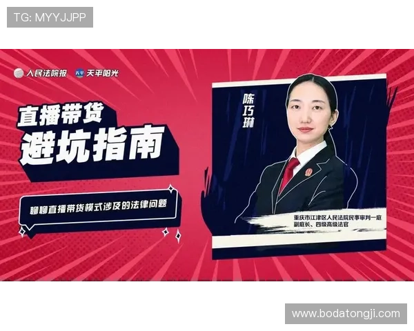 体育直播app推荐彩票高频玩法防骗避坑指南